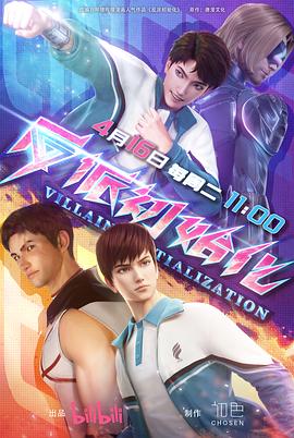 威海seo外包怎么做